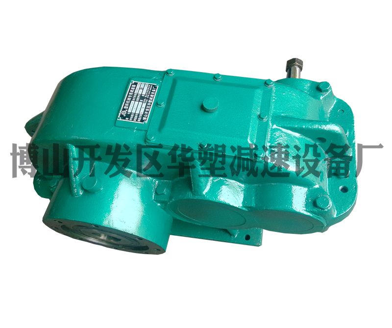 博山開發(fā)區(qū)華塑減速設備廠專業(yè)生產(chǎn)